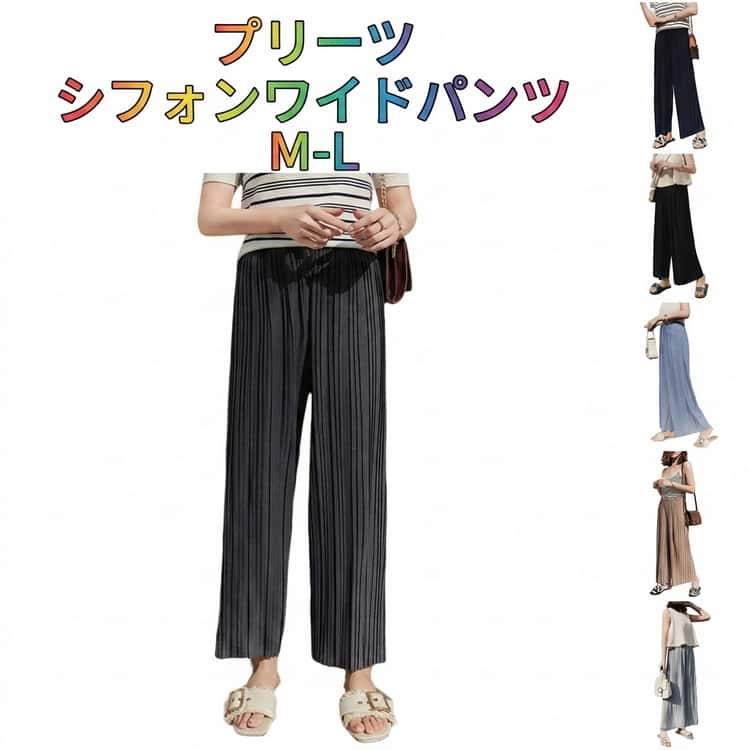 樂天商城 - 美脚 ハイウエスト 九分丈 薄手 夏 ガウチョパンツ プリーツパンツ シフォンパンツ 体型カバー ゆったり ワイドパンツ プリーツパンツ 脚長効果 春夏 ストレートパンツ カジュアル おしゃれ 大人可愛い 無地 ロングパンツ 軽量 通気性 ボトムス