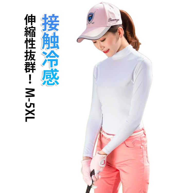 Rakuten - 長袖 モックネック M-5XL バスケットボール レディース 接触冷感 伸縮性抜群 ゴルフウェア UVカット スポーツウェア メンズ 吸湿 吸汗 速乾 日焼け対策 インナーシャツ 野球 Tシャツ ストレッチ トップス ゴルフ 長袖 アンダーウェア 冷感涼しい