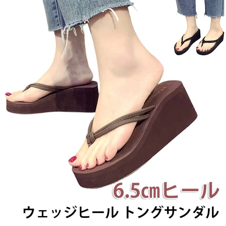 鼻緒部分は布製になっており、痛くなりにくくなっております。全体的に柔軟性があり、靴底に適度なクッション性があり、軽くストレスフリーな履き心地で歩きやすいサンダルです。下駄・雪駄のような感覚で履けるデザインなので夏祭りや花火大会、レジャーシーンで大活躍の予感。万能にスッと馴染むので合わせるコーデを選びません。熱気もこもらず、アツい夏も快適に過ごす事が出来ます。 サイズ 35(22.5cm) 36(23.0cm) 37(23.5cm) 38(24.0cm) 39(24.5cm) 40(25.0cm) サイズについての説明 35(22.5cm) 36(23.0cm) 37(23.5cm) 38(24.0cm) 39(24.5cm) 40(25.0cm) 素材 布、合成底 色 ブラック ブラウン 備考 ●サイズ詳細等の測り方はスタッフ間で統一、徹底はしておりますが、実寸は商品によって若干の誤差(1cm～3cm )がある場合がございますので、予めご了承ください。 ●製造ロットにより、細部形状の違いや、同色でも色味に多少の誤差が生じます。 ●パッケージは改良のため予告なく仕様を変更する場合があります。 ▼商品の色は、撮影時の光や、お客様のモニターの色具合などにより、実際の商品と異なる場合がございます。あらかじめ、ご了承ください。 ▼生地の特性上、やや匂いが強く感じられるものもございます。数日のご使用や陰干しなどで気になる匂いはほとんど感じられなくなります。 ▼同じ商品でも生産時期により形やサイズ、カラーに多少の誤差が生じる場合もございます。 ▼他店舗でも在庫を共有して販売をしている為、受注後欠品となる場合もございます。予め、ご了承お願い申し上げます。 ▼出荷前に全て検品を行っておりますが、万が一商品に不具合があった場合は、お問い合わせフォームまたはメールよりご連絡頂けます様お願い申し上げます。速やかに対応致しますのでご安心ください。