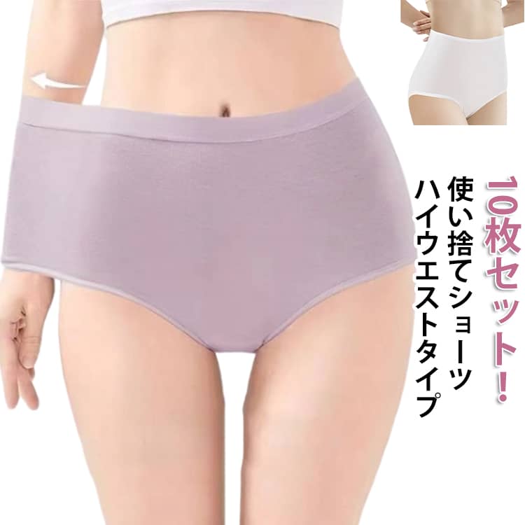 楽天市場】パープル 紫（その他｜ショーツ）：インナー・下着