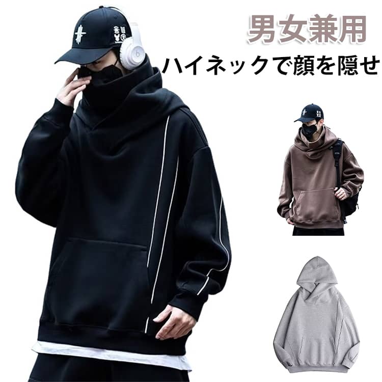 樂天商城 - パーカー 男女兼用 長袖 メンズ ボリュームネックパーカー おしゃれ 秋服 カップル プルオーバーパーカー ハイネックパーカー レディース フード付きパーカー スウェット 大きいサイズ 無地 ゆったり ストリート系 ヒップホップ ボリュームネックパーカー 個性的