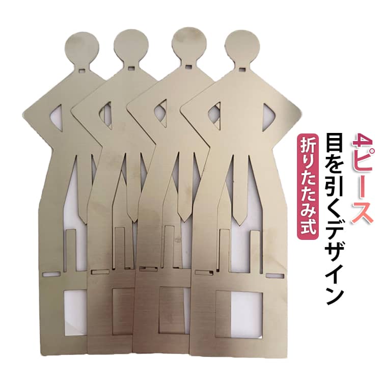 Rakuten - バーベキュー おもしろ 調理 ソーセージ グッズ ホルダー 便利 アウトドア 折りたたみ式 バーベキュー 串 料理 BBQソーセージホルダー バーベキュー 4ピース ソーセージスタンド 鉄板 ポータブルホットドッグロースター バーベキューグリルアクセサリー