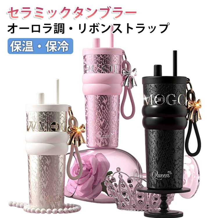 樂天商城 - 水筒 セラミックタンブラー 魔法瓶 ストロー付き ストロータンブラー 710ml 2way 水筒 食洗機対応 蓋付き 保温保冷 溢れない 漏れにくい 持ち運び コーヒー 炭酸OK セラミックコーティング マグボトル
