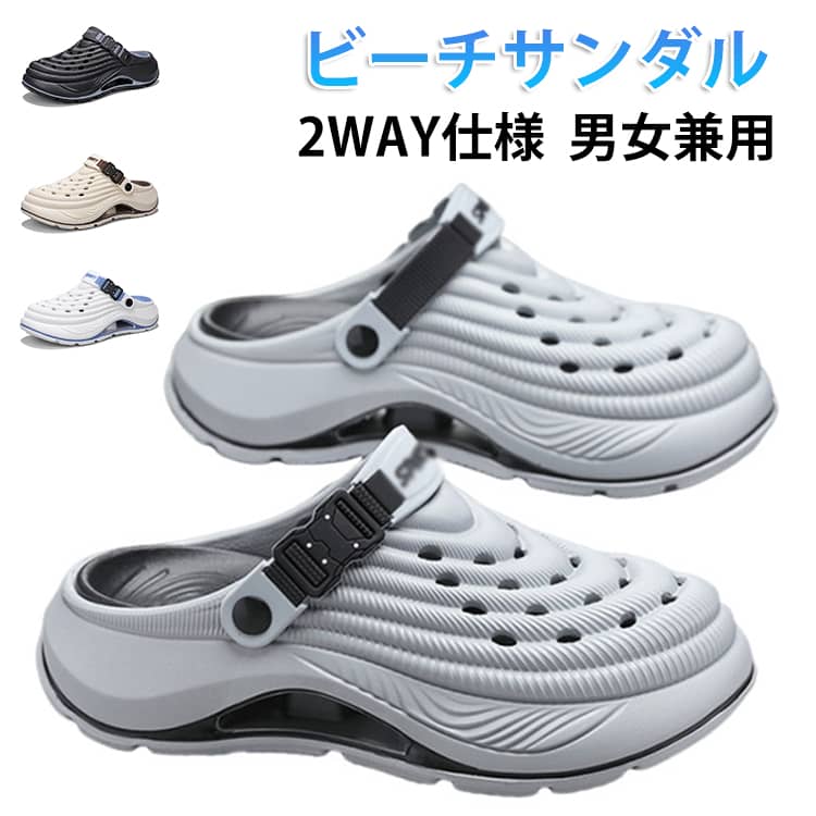 乐天商城 - ビーチサンダル 軽量 アーチサポート レディース 厚底 通気性 サンダル 2way 滑り止め ビーチ ビーチサンダル 夏 スポーツサンダル 5cm身長アップ EVA スリッポン クロッグサンダル サボ スリッパ アウトドア 水陸両用 室内 室外 履きやすい 痛くない 蒸れない 男女兼用