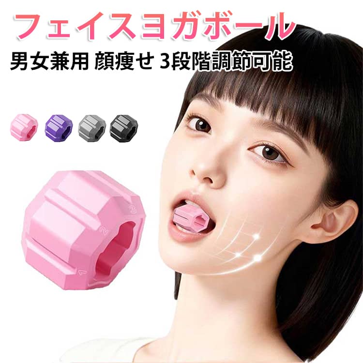 エクササイズ器具 健康的 フェイスライン トレーニング フェイスフィットネスボー...
