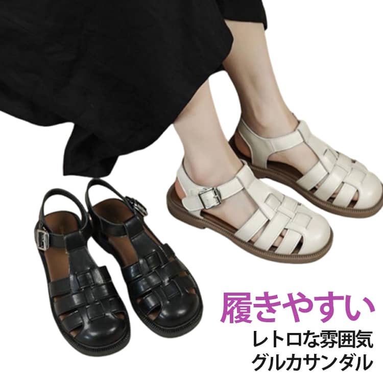 Rakuten - レディース 軽い 疲れない 前詰まり 編み込みサンダル ストラップサンダル 歩きやすい カジュアル グルカサンダル 滑り止め 軽量 旅行 おしゃれ サンダル 快適 美脚 通勤 20代 レジャー 軽量 グルカサンダル 30代 40代