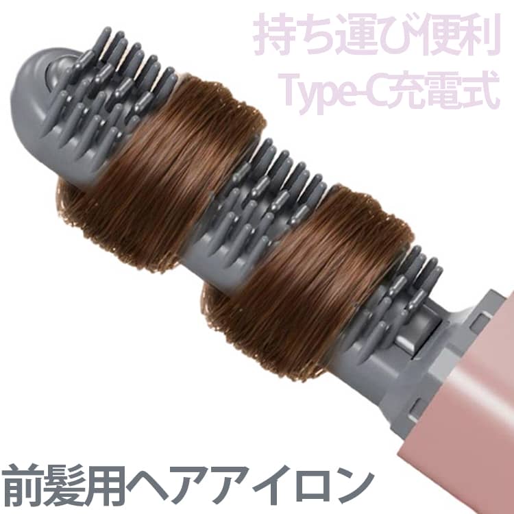 樂天商城 - ストレート 小回り ミニヘアアイロン コンパクト ヘアアイロン 前髪 携帯用 軽量 ストレートアイロン ヘアアイロン おすすめ ストレートヘアアイロン 前髪用 TYPE-C 通勤 旅行 出張 修学旅行 ヘアスタイリング 使いやすい
