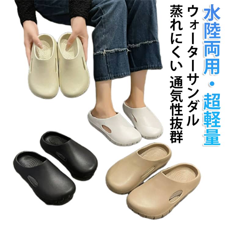 Rakuten - 厚底 軽量 室外 メンズ サンダル クッション レディース EVA 柔らかい 疲れにくい リカバリーサンダル 歩きやすい 滑り止め 通気性 カジュアル シンプル 室内 衝撃吸収 ビーチ 海 サンダル シャワー ベランダ オフィス 旅行