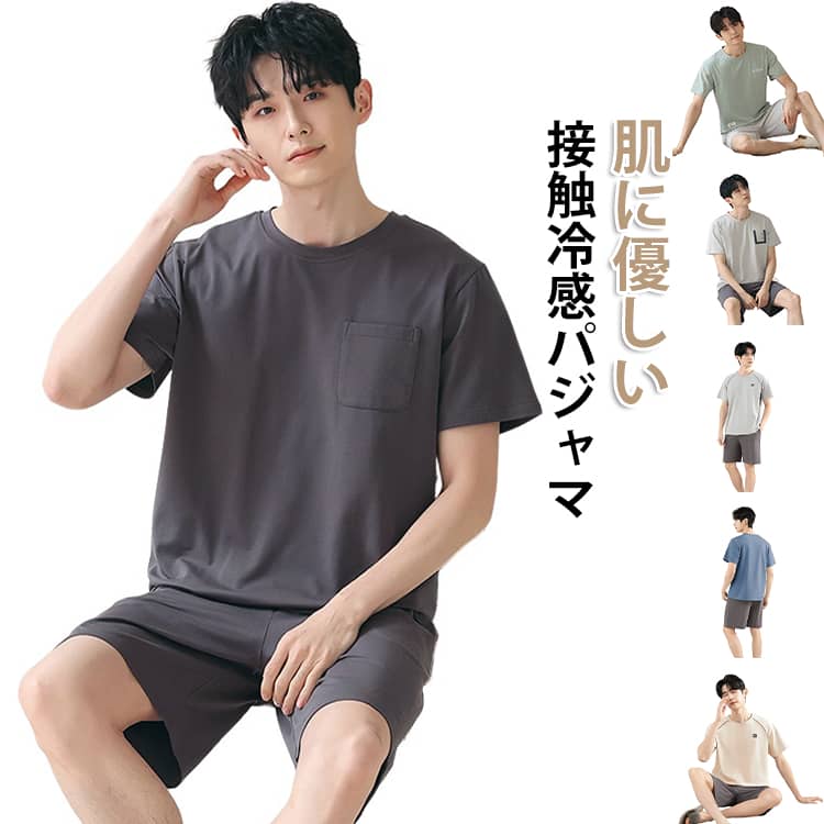 乐天商城 - 夏 薄手 短パン メンズ ルームウェア 夏用 パジャマ 半袖 上下セット パジャマ 丸首 大きいサイズ 部屋着 涼しい ゆったり 男性用 部屋着 メンズ 寝巻き パジャマ L-4XL 吸汗 通気 肌着 パジャマメンズ 紳士パジャマ 無地 父の日 プレゼント 春 夏