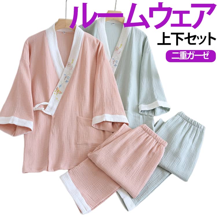 Rakuten - パジャマ レディース 秋 上下セット 春 夏 無地 冬 パジャマ ルームウェア 二重ガーゼ 長ズボン 長袖 Vネック 部屋着 ナイトウェア ゆったり 和風 肌に優しい 吸湿 グリーン ピンク パープル M L