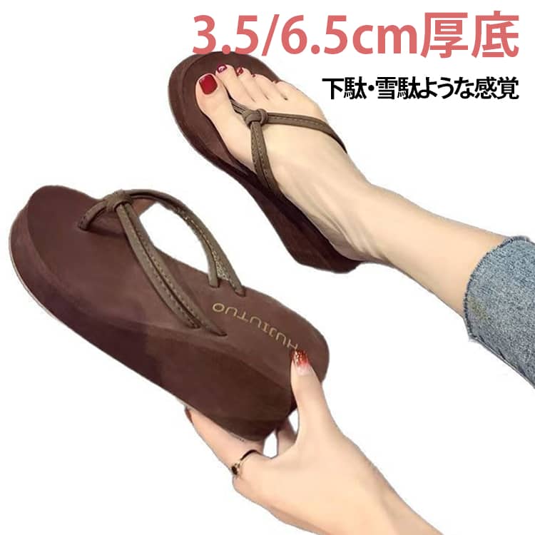 乐天商城 - ビーチサンダル 厚底美脚 レディース タウン用 厚底 レディース トングサンダル ヒール 痛くない 履き心地 歩きやすい ビーサン 夏 海 女性用 大きいサイズ かわいい おしゃれ 軽量 滑り止め 可愛い 軽い