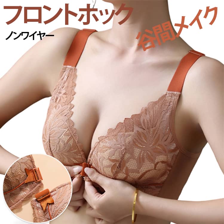 Rakuten - セクシー ブラジャー ノンワイヤー レース ハミ肉防止 ノンワイヤー ブラ 谷間メイク 3/4カップ 白 レディース 上品 脇高 アンダーウェア 下着 ランジェリー ベージュ ブラック グリーン 美胸 黒 ノンワイヤーブラ
