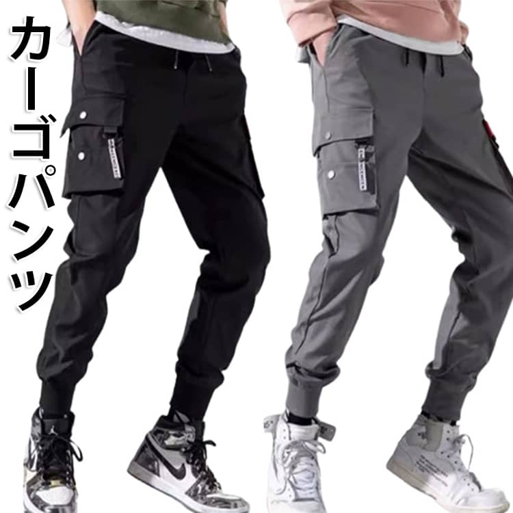 Rakuten - ワークパンツ ベイカーパンツ オーバーサイズ 夏 カーゴパンツ 細身 春 ミリタリー チノパンツ ボトムス ズボン カジュアル スキニーパンツ 体型カバー 秋 動きやすい ゆるめ ルーズ スリム ジョガー 作業着 ドローコード ジップ トレンド カーゴパンツ 冬