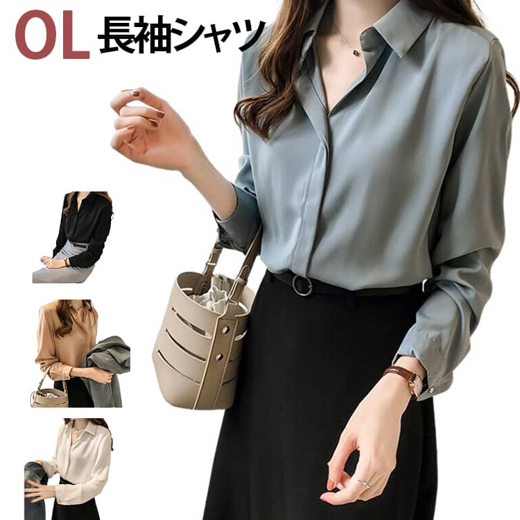Rakuten - オフィス とろみ 長袖ブラウス カジュアルシャツ 秋 長袖シャツ ゆったり 春 オーバーサイズ シワになりにくい 体形カバー 襟付き ノーアイロン オフィスカジュアル 通勤服 シルク風 透けにくい ブラウス レディース ビジネス フォーマル 無地