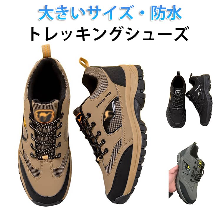 乐天商城 - カジュアル メンズ 男性用 靴 バーベキュー シューズ 滑りにくい 通気性 ブラウン デート ハイキング ブラック シニア アウトドア くつ 登山 スニーカー キャンプ 軽量 中高年 レジャー 健歩靴 ランニング 運動靴 幅広