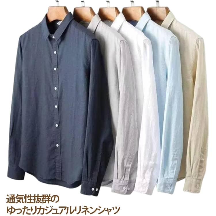 乐天商城 - 長袖シャツ リネンシャツ 麻混 リネン混 ボタンダウンシャツ リネンシャツ 涼しい 長袖 トップス メンズ お出かけ カジュアルシャツ 白シャツ スリム 大人 ライトアウター おしゃれ 爽やか 旅行 メンズシャツ 父の日 プレゼント ギフト