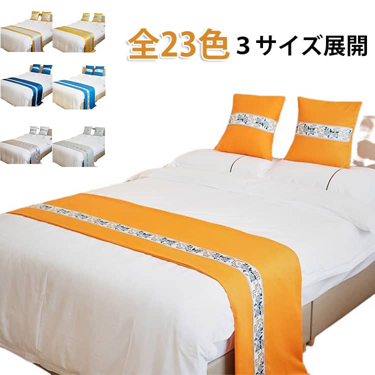 Rakuten - 50×240cm フットライナー フットスロー ベッドライナー 寝室 ベッドスロー 50×180cm フットスロー ホテルライク 洋室 旅館 高級 高級感 シンプル 寝具 足置き 民泊 客間 柔らかな肌触り ホテル用品 ベッドスロー 自宅用 マルチカバー 北欧風 雰囲気転換