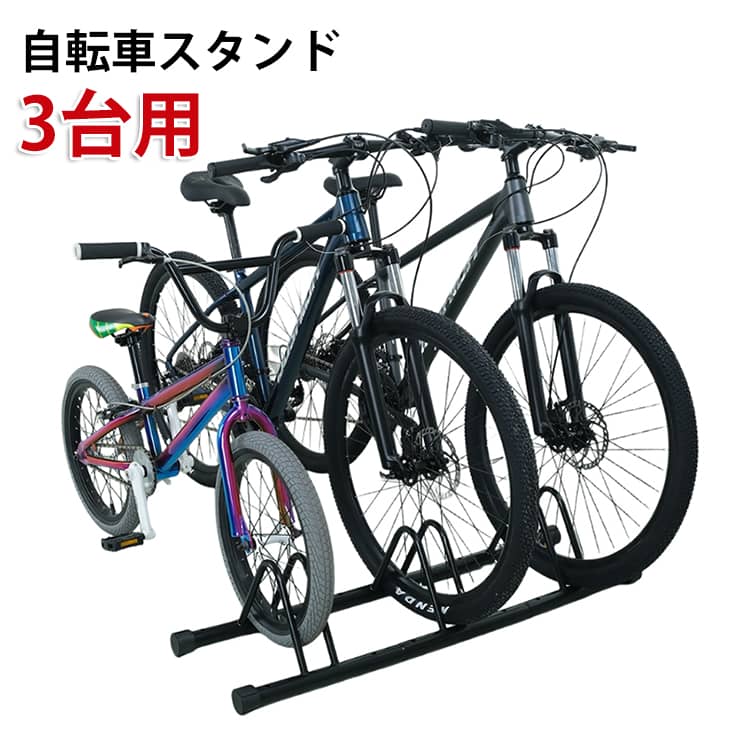 Rakuten - 転倒防止 自転車スタンド 屋外 自転車スタンド 駐輪スタンド 強風 倒れない 安定 自転車 スタンド サイクルスタンド 自転車ラック クロスバイク ロードバイク マウンテンバイク ディスプレイスタンド 収納台 前輪 後輪