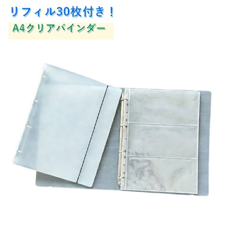 樂天商城 - シール収納ファイル シール収納ファイル シール収納ファイル A4 片面 シール収納 バインダー シール台紙 おかし帳 お菓子帳 女の子 リフィル30枚付き そのまま 大容量 シールバインダー はがせる 推し活 デコ用 コレクション整理用