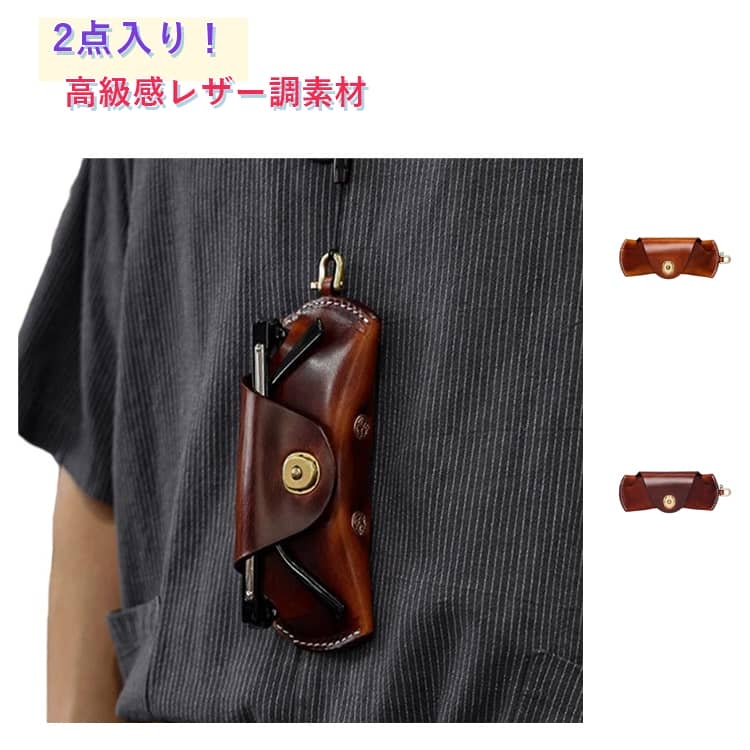 樂天商城 - ケース めがねケース レザー サングラスケース 眼鏡入れ PU 眼鏡ケース メガネ 革 薄型 おしゃれ メガネケース 眼鏡 バッグ サングラス めがね ポーチ スリム 新生活 父の日 母の日 記念日 お祝い ギフト プレゼント