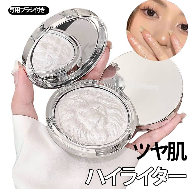 ハイライト ラメ入り キラキラ ツヤ肌 ハイライター 微細ラメ ノーズハイライト 専用ブラシ付き 立体感 パウダーハイライト ハイライト 小顔効果 光沢感 パレット メイクアップ フェイスカラー メイク