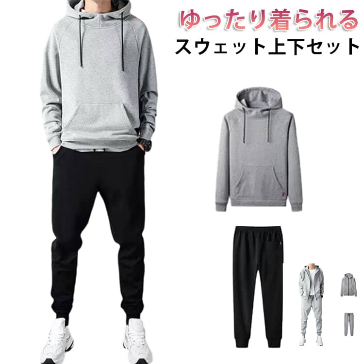 Rakuten - 父の日 セットアップ メンズ 贈り物 大きいサイズ 上下セット スウェット カジュアル 薄手 ストレッチ おしゃれ シンプル スウェットセットアップ パジャマ ルームウェア レディース 贈り物 部屋着 ナイトウェア 上下 セット 実用的 20代 30代 40代