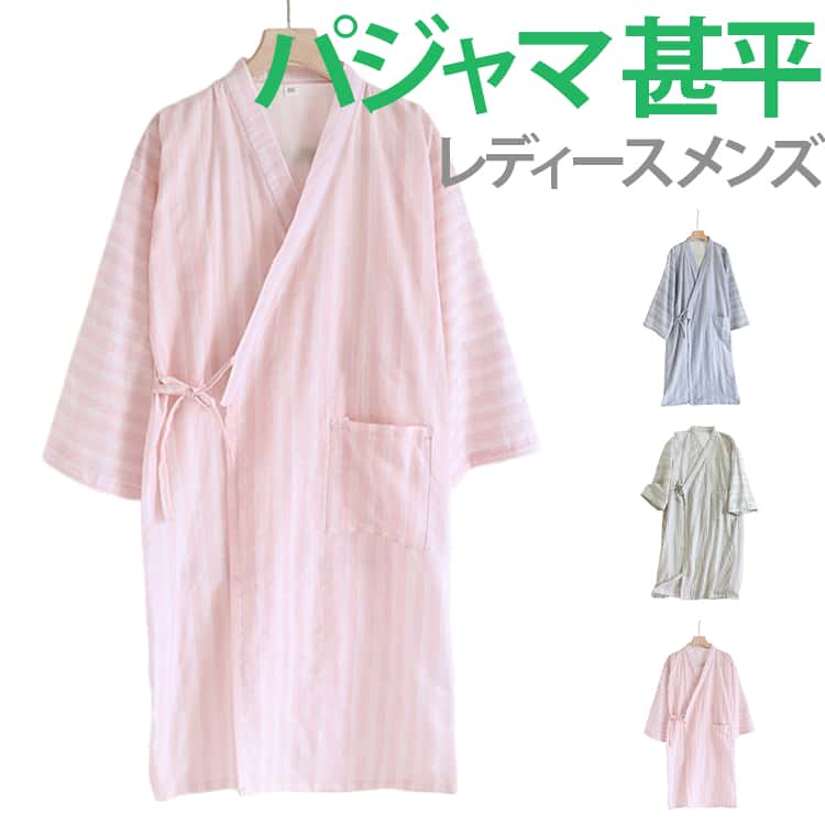 レディースメンズコットン夏寝巻き薄...