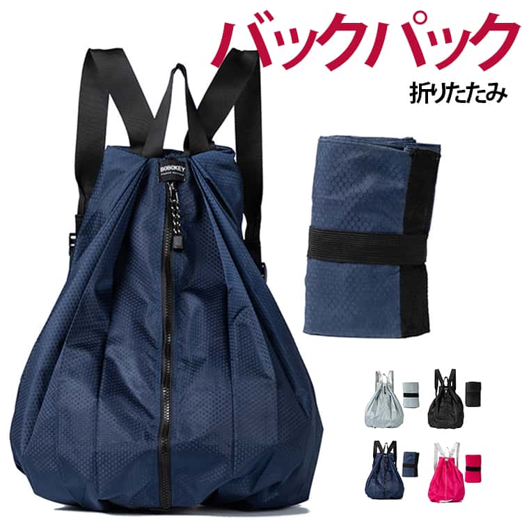 樂天商城 - 折り畳み プールバッグ バックパック リュック軽量 小学生 大容量 水泳バッグ 中学生 ジムサック ナップサック 運動 防水 シュズ収納可能 スボツパッグ 大人 プールバッグ 登山 旅行キャンプ 子供部活