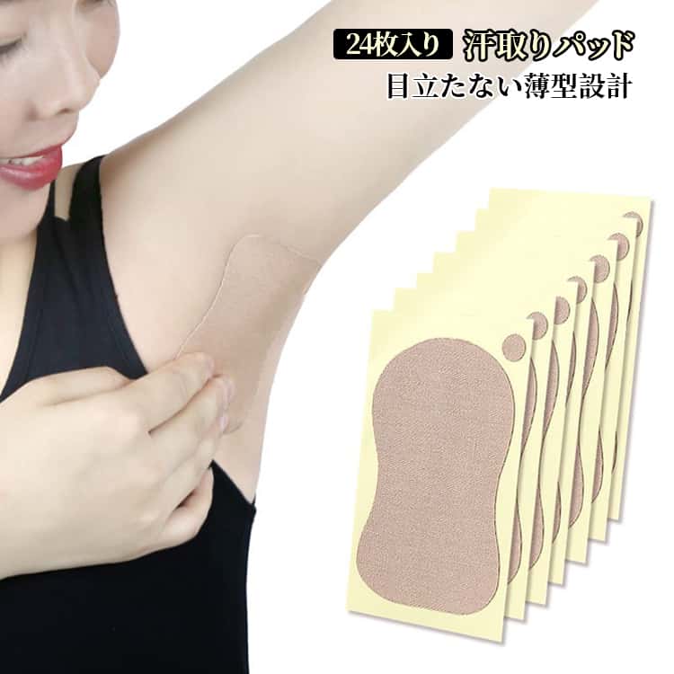 樂天商城 - 脇用 24枚入り 汗ジミ防止 男女兼用 汗取りパッド 脇汗ケア 足裏ケア 快適 夏 フット用 吸汗 汗取りパッド 使い捨て 薄型 汗脇パッド 目立たない 吸湿 わき汗対策 清潔 蒸れ防止 シールタイプ 肌にやさしい 外出用