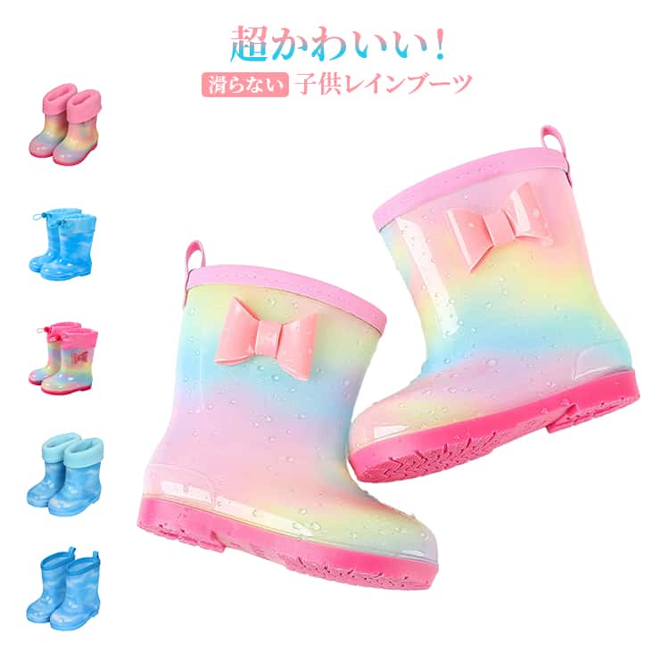 樂天商城 - キッズ ブーツ ジュニア レインブーツ 男の子 16cm 女子 小学生 かわいい 長靴 子供用 17cm ショート おしゃれ 子ども こども用 レインシューズ 長ぐつ 幼稚園 可愛い 通学 通園 15cm レインブーツ 取手付き 18cm 19cm 20cm 21cm 22cm 23cm