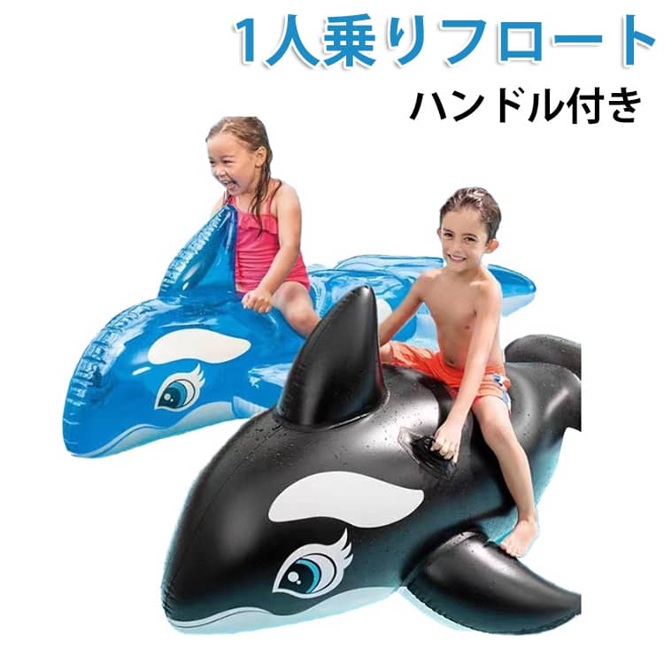 Rakuten - 子供 浮き輪 小学生 ベビーボートハンドル付 浮輪 ウキワ きわ フロント 海水浴 子供 こども用 プール ハンドル付きのボートタイプ 海 海水浴 プール水遊び 親子 おもちゃ 水遊び 水あそび 浮き輪 子供 クリスマス ギフト プレゼント