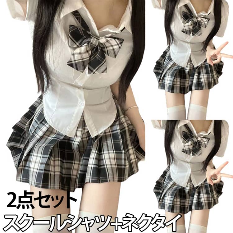 Rakuten - 学生 リボンタイ付き 半袖 男子 ブラウス スクールシャツ 中学生 白シャツ 制服 文化祭 スクールシャツ 高校生 JK制服 メンズ 女子高生 フォーマル 学園祭 体育祭 レディース トップス 学生服 学園風 シャツ 通学