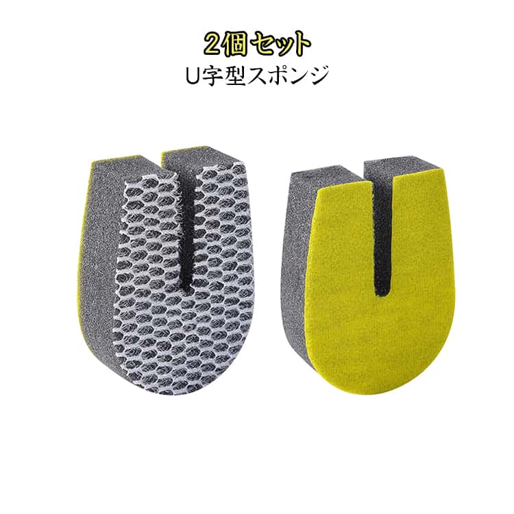 樂天商城 - 送料無料】キッチンスポンジ 2個セット 泡立ち抜群 食器洗い コップのフチ 皿の縁 台所用スポンジ 送料無料】キッチンスポンジ 多機能