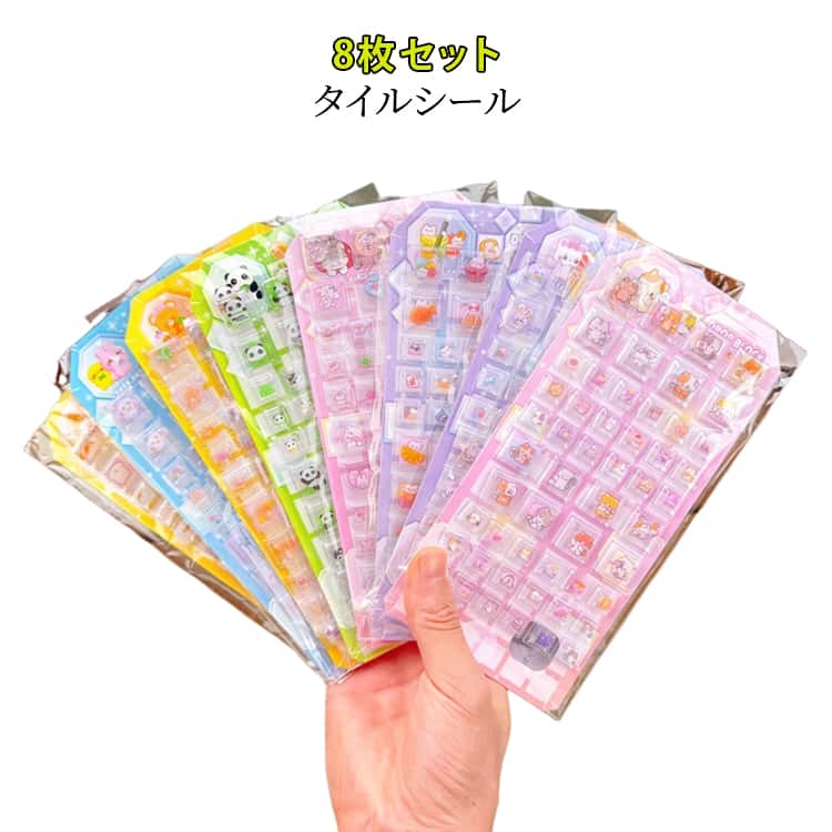 樂天商城 - ぷくぷくシール 8枚セット キャラメル ぷっくりシール タイルシール 可愛い ご褒美シール ブロックシール 立体シール 動物 ねこ アクリル デコシール 手帳 3Dステッカー レトロ ブロックシール タイルシール Y2K 女の子 男の子 送料無料