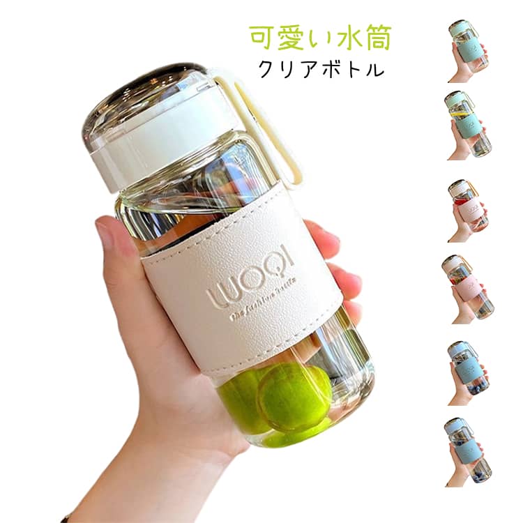 樂天商城 - タンブラー ウォーターボトル 水筒 夏用 レザーカバー付き ウォーターボトル 透明ボトル おしゃれ 耐熱ガラス エコボトル オフィス 学生 女性 クリア 340ml 可愛い ギフト レディース 480ml 通勤