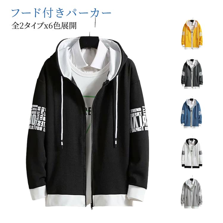 Rakuten - 長袖 フード付きパーカー ジャケット フード付きパーカー メンズ 大きいサイズ 夏 スポーツ 配色デザイン カジュアル 半袖 男女兼用 ライトアウター 春 薄手 羽織り ゆったり 通気性 ストリート系 ジップアップ おしゃれ 通学