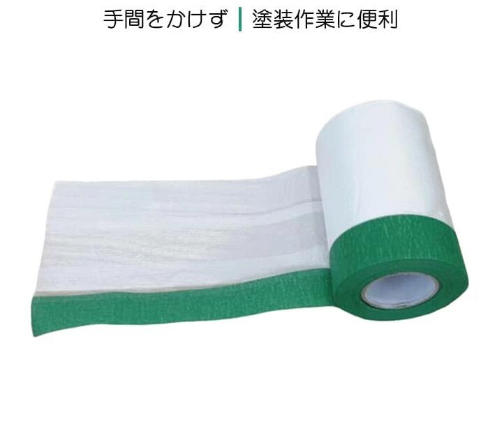 ビニールシート＋マスキングテープ一体型で、貼り付けもスムーズ、手間をかけずに作業準備完了です。塗装作業やホコリ除けなどに便利な布ポリマスカーです。片面コロナ処理フィルムを使用し、塗装をする際のマスキングに、清掃時のワックス掛けなどに大活躍できます。ペンキや汚れ、ホコリからしっかり守り、建築現場や清掃作業ラクラク。 サイズ 在庫 サイズについての説明 素材 色 巾55cm長さ20M（20巻入り） 巾110cm長さ20M（10巻入り） 備考 ●サイズ詳細等の測り方はスタッフ間で統一、徹底はしておりますが、実寸は商品によって若干の誤差(1cm～3cm )がある場合がございますので、予めご了承ください。 ●製造ロットにより、細部形状の違いや、同色でも色味に多少の誤差が生じます。 ●パッケージは改良のため予告なく仕様を変更する場合があります。 ▼商品の色は、撮影時の光や、お客様のモニターの色具合などにより、実際の商品と異なる場合がございます。あらかじめ、ご了承ください。 ▼生地の特性上、やや匂いが強く感じられるものもございます。数日のご使用や陰干しなどで気になる匂いはほとんど感じられなくなります。 ▼同じ商品でも生産時期により形やサイズ、カラーに多少の誤差が生じる場合もございます。 ▼他店舗でも在庫を共有して販売をしている為、受注後欠品となる場合もございます。予め、ご了承お願い申し上げます。 ▼出荷前に全て検品を行っておりますが、万が一商品に不具合があった場合は、お問い合わせフォームまたはメールよりご連絡頂けます様お願い申し上げます。速やかに対応致しますのでご安心ください。