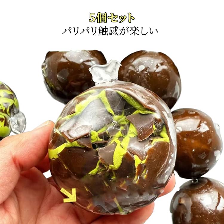 ASMRスクイーズ 割る 【5個セット】 パリパリ触感スクイーズ スクイーズ パリパリスクイーズ ろうそく パキパキ ロウソクスクイーズ 【5個セット】 水感 粘着 かわいい 割る ねっとり 触感 感触 触り心地 もちとろ 音 韓国 SNS ストレス解消 encounterwt-10002623 codabianca 楽天市場店 パッケージ画像