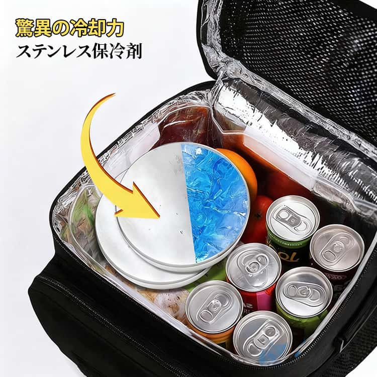 ステンレス製の高性能保冷剤で、従来の保冷剤よりも長時間しっかり冷却、クーラーボックス内の温度を安定して保つ。繰り返し使用できるエコ設計で、経済的かつ環境にも優しい、冷凍するだけで何度でも使える。冷凍庫に入れて約4時間で使用可能な速冷タイプのステンレス保冷剤、忙しい朝でもすぐ準備でき、急な外出やお弁当にも便利。従来の保冷剤よりもスピーディーに冷却でき、必要なときにすぐ使えるのが魅力。高耐久のステンレス素材を採用し、破れや液漏れの心配なし、安心して長く使える。キャンプやバーベキュー、釣り、アウトドアレジャーはもちろん、食品や飲み物の持ち運びにも最適。パワフルな冷却性能で、暑い季節でもしっかり保冷できる頼れるアイテム。 サイズ F サイズについての説明 F　直径95mm　厚さ20mm※サイズ表の実寸法は商品によって1-3cm程度の誤差がある場合がございます。 素材 色 シルバー 備考 ●サイズ詳細等の測り方はスタッフ間で統一、徹底はしておりますが、実寸は商品によって若干の誤差(1cm～3cm )がある場合がございますので、予めご了承ください。 ●製造ロットにより、細部形状の違いや、同色でも色味に多少の誤差が生じます。 ●パッケージは改良のため予告なく仕様を変更する場合があります。 ▼商品の色は、撮影時の光や、お客様のモニターの色具合などにより、実際の商品と異なる場合がございます。あらかじめ、ご了承ください。 ▼生地の特性上、やや匂いが強く感じられるものもございます。数日のご使用や陰干しなどで気になる匂いはほとんど感じられなくなります。 ▼同じ商品でも生産時期により形やサイズ、カラーに多少の誤差が生じる場合もございます。 ▼他店舗でも在庫を共有して販売をしている為、受注後欠品となる場合もございます。予め、ご了承お願い申し上げます。 ▼出荷前に全て検品を行っておりますが、万が一商品に不具合があった場合は、お問い合わせフォームまたはメールよりご連絡頂けます様お願い申し上げます。速やかに対応致しますのでご安心ください。