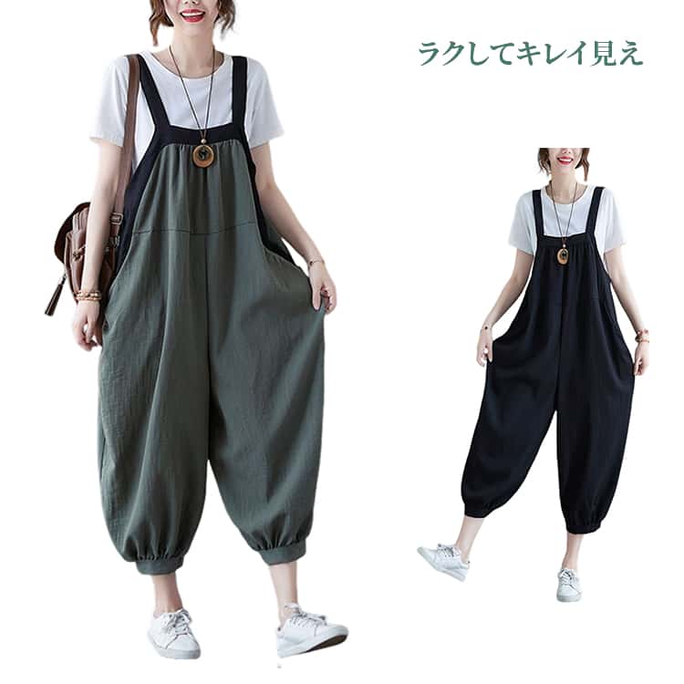 体型を自然にカバーするサロペットパンツ、締め付け感がなく、リラックスした着心地が魅力です。軽やかな印象の7分丈、カジュアルながらもきれいめに着こなせます。マタニティにも対応できるゆとりのある設計で、長く愛用できる一枚、デイリー使いからお出かけまで幅広く活躍。インナー次第で季節を問わず着回し可能、シンプルデザインでコーディネートも簡単です。誰でも快適に着られる楽ちん×おしゃれを叶えるオールインワンです。 サイズ M L XL 2XL 3XL 4XL サイズについての説明 M　着丈123　ヒップ106L　着丈125　ヒップ110XL 着丈127　ヒップ1142XL 着丈129　ヒップ1183XL 着丈131　ヒップ1224XL 着丈133　ヒップ126※サイズ表の実寸法は商品によって1-3cm程度の誤差がある場合がございます。 素材 ポリエステル 色 ブラック グリーン 備考 ●サイズ詳細等の測り方はスタッフ間で統一、徹底はしておりますが、実寸は商品によって若干の誤差(1cm〜3cm )がある場合がございますので、予めご了承ください。 ●商品の色は、撮影時の光や、お客様のモニターの色具合などにより、実際の商品と異なる場合がございます。あらかじめ、ご了承ください。 ●製品によっては、生地の特性上、洗濯時に縮む場合がございますので洗濯時はご注意下さいませ。 ▼色味の強い製品によっては他の衣類などに色移りする場合もございますので、速やかに（脱水、乾燥等）するようにお願いいたします。 ▼生地によっては摩擦や汗、雨などで濡れた時は、他の製品に移染する恐れがございますので、着用の際はご注意下さい。 ▼生地の特性上、やや匂いが強く感じられるものもございます。数日のご使用や陰干しなどで気になる匂いはほとんど感じられなくなります。