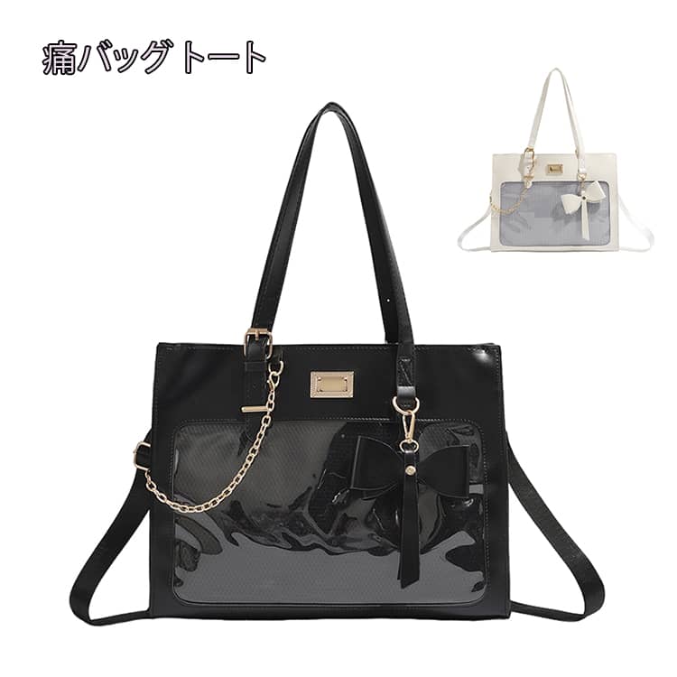 Rakuten - 痛バッグ 痛バッグ グッズ トート ショルダー 痛バ ハンドバッグ 2WAY 痛バック 可愛い 推し活 バッグ 推し活バッグ ぬいぐるみ 肩掛け 鞄 おしゃれ