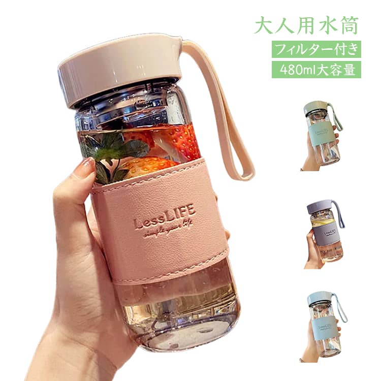 乐天商城 - 透明 水筒 ボトル 持ち運び便利 大容量 フィルター付き 茶こし付き ガラス ストラップ付き レディース メンズ 耐熱ガラス おしゃれ クリアボトル ガラス 学生 シンプル エコボトル 通勤 通学 軽量