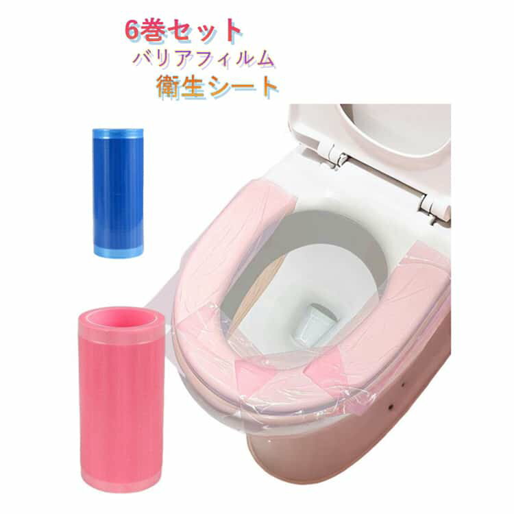 樂天商城 - 6個セット バリアフィルム 使い捨て 保護フィルム 衛生シート ロールタイプ ミシン目付き トイレ カバー バリアタグ 感染防止 携帯用 トラベル 使い捨てシート ホテル 公共施設利用時 洗面台 蛇口 衛生対策 600シート バリアフィルム リフィル