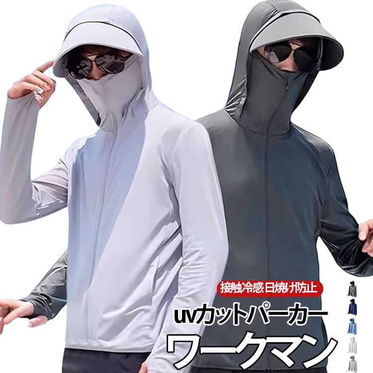 このラッシュガード紫外線しっかりカットして、暑い真夏の日差しの下でも涼しく快適に過ご!夏の強い日差しや紫外線から肌を守る、色素沈着やシワなどの老化を防ぎます。柔らかく、滑らかで涼しげな素材を使用。吸汗、速乾、吸湿性能に優れています。体の汗をすばやく吸収し、サラサラを保ちます、真夏でも爽やかな着心地です。伸縮性がある生地のため、体にしっかりフィットします、ストレスなく着用できます。また、薄手で軽いのでバッグに入れての持ち運びにも便利です。 サイズ M L XL 2XL 3XL 4XL サイズについての説明 M 身長参考(160-165cm) 体重参考(40-50kg) L 身長参考(165-170cm) 体重参考(50-57.5kg) XL 身長参考(170-175cm) 体重参考(57.5-65kg) 2XL 身長参考(172-178cm) 体重参考(65-72.5kg) 3XL 身長参考(175-180cm) 体重参考(72.5-80kg) 4XL 身長参考(180-185cm) 体重参考(80-90kg) ※測定方法によって誤差が生じますので、予めご了承下さい。身長と体重の基準を参照してください。 素材 ポリエステル 色 ホワイト ネイビー ライトグレー ダークグレー ブルー 備考 ●サイズ詳細等の測り方はスタッフ間で統一、徹底はしておりますが、実寸は商品によって若干の誤差(1cm〜3cm )がある場合がございますので、予めご了承ください。 ●商品の色は、撮影時の光や、お客様のモニターの色具合などにより、実際の商品と異なる場合がございます。あらかじめ、ご了承ください。 ●製品によっては、生地の特性上、洗濯時に縮む場合がございますので洗濯時はご注意下さいませ。 ▼色味の強い製品によっては他の衣類などに色移りする場合もございますので、速やかに（脱水、乾燥等）するようにお願いいたします。 ▼生地によっては摩擦や汗、雨などで濡れた時は、他の製品に移染する恐れがございますので、着用の際はご注意下さい。 ▼生地の特性上、やや匂いが強く感じられるものもございます。数日のご使用や陰干しなどで気になる匂いはほとんど感じられなくなります。