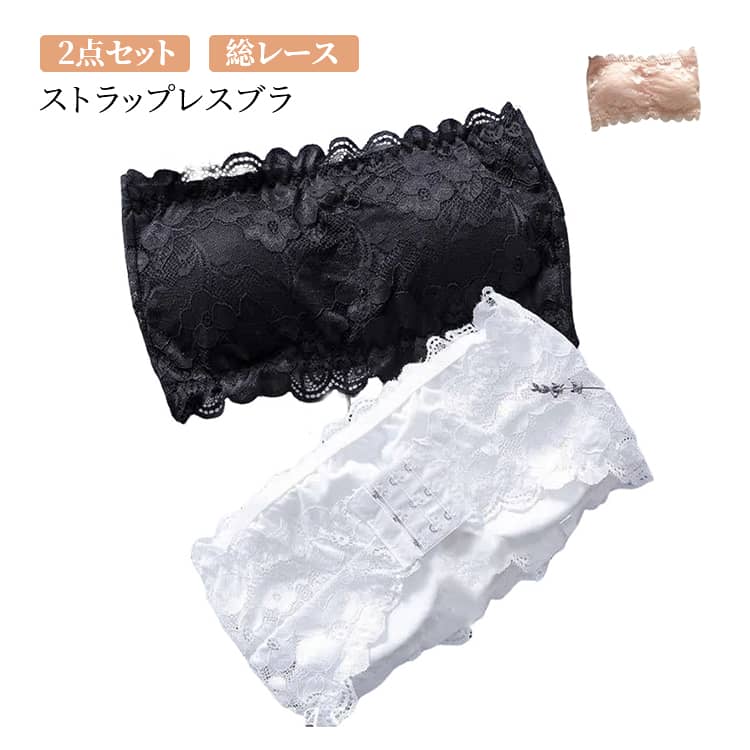 Rakuten - ドレスインナー 総レース 透明ストラップ付き ブラ チラ見防止 チューブトップ ブラジャー ストラップレスブラ 2点セット ノンワイヤー ずれない 見せブラ 紐なしブラ かわいい 花柄 S M L