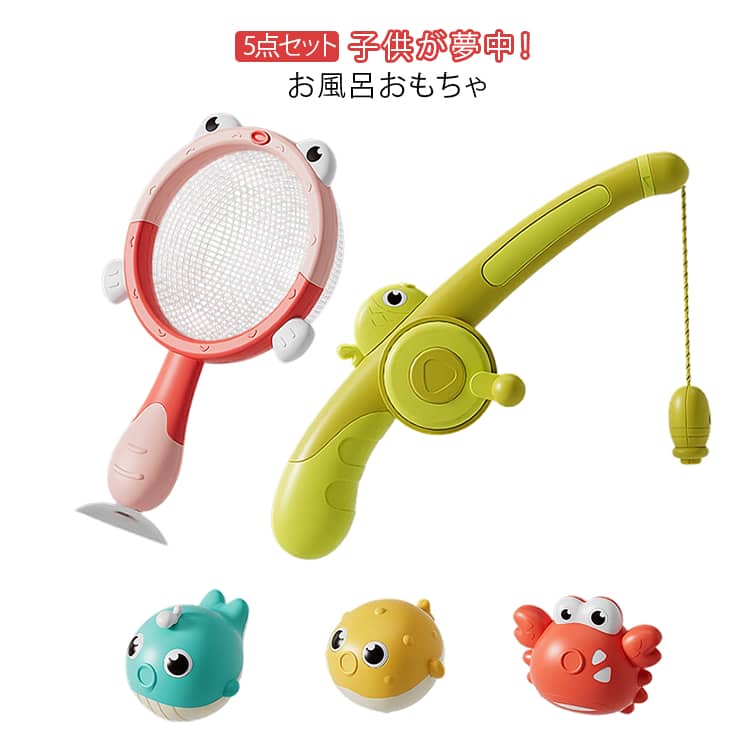 子供が夢中！マグネット魚釣りおもちゃ。磁石式の安全設計で、指先の器用さと集中力を同時に養えます。色を識別しながら遊ぶことで観察力が向上し、繰り返し遊ぶうちに自然と忍耐力が身につく、理想的な知育玩具です。環境配慮型素材を使用し、軽量でお子様が扱いやすい設計。コンパクトで持ち運び容易！リビングやお庭、ビーチなど場所を選ばず遊べます。プール・浴室で大活躍！誕生日やクリスマス、出産祝いなどの記念日に最適。 サイズ 5点セット サイズについての説明 セット内容：釣り竿×1、たも網×1、マグネット魚×3個 素材 ABS 色 写真色 備考 ●サイズ詳細等の測り方はスタッフ間で統一、徹底はしておりますが、実寸は商品によって若干の誤差(1cm～3cm )がある場合がございますので、予めご了承ください。 ●製造ロットにより、細部形状の違いや、同色でも色味に多少の誤差が生じます。 ●パッケージは改良のため予告なく仕様を変更する場合があります。 ▼商品の色は、撮影時の光や、お客様のモニターの色具合などにより、実際の商品と異なる場合がございます。あらかじめ、ご了承ください。 ▼生地の特性上、やや匂いが強く感じられるものもございます。数日のご使用や陰干しなどで気になる匂いはほとんど感じられなくなります。 ▼同じ商品でも生産時期により形やサイズ、カラーに多少の誤差が生じる場合もございます。 ▼他店舗でも在庫を共有して販売をしている為、受注後欠品となる場合もございます。予め、ご了承お願い申し上げます。 ▼出荷前に全て検品を行っておりますが、万が一商品に不具合があった場合は、お問い合わせフォームまたはメールよりご連絡頂けます様お願い申し上げます。速やかに対応致しますのでご安心ください。