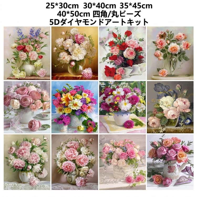 乐天商城 - 40×50cm 初心者 キット 35×45cm フル 刺繍キット ダイヤモンドアート 5D 花 薔薇 DIY 30×40cm 25×30cm 四角ビーズ ダイヤモンド 40×50cm セット 丸ビーズ 刺繍 モザイクアート ビーズアート ビーズ刺繍 アート 手芸 ハンドメイド クロスステッチ 簡単 図案
