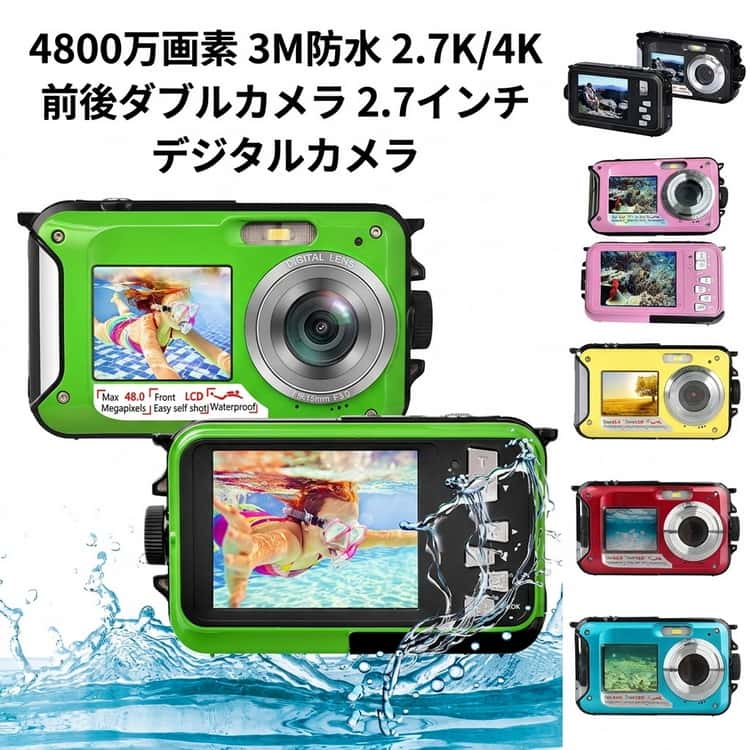 乐天商城 - 2.7K/4K 子供用カメラ 【4800万画素 3M防水】 16倍デジタルズーム デジカメ 防水カメラ 650mAh電池 前後ダブルカメラ 水中カメラ 2.7インチ大画面 自撮り 手ブレ補正 防水 高画質 連続撮影 旅行