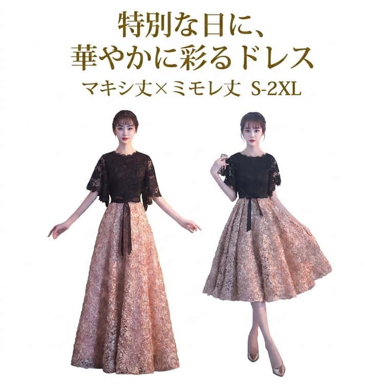 乐天商城 - ドレス 中学生 黒 パーティードレス お呼ばれドレス ドレス ロングドレス 演奏会ドレス 高校生 ブライズメイド 大人 イブニングドレス 韓国 カクテルドレス ピアノ発表会 ドレス ドレス 黒レース 袖あり マキシ ミモレ 丈 結婚式 発表会 演奏会