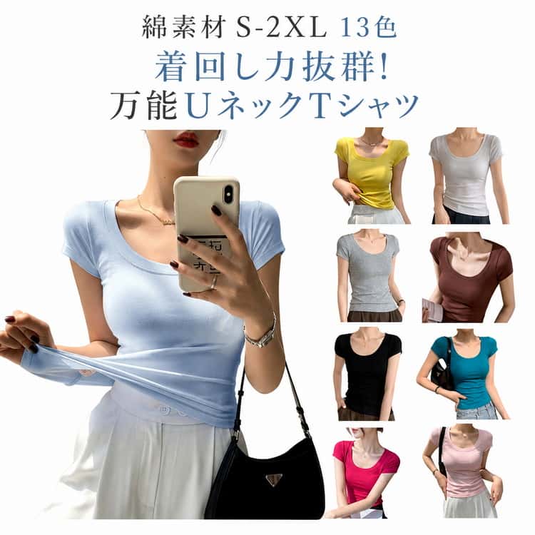 樂天商城 - tシャツ トップス スリム 綿 コットン 綿 オフェス Tシャツ 半袖tシャツ 黒 白tシャツ Uネック 無地 カットソー レディース スクエアネック シンプル カジュアル 半袖 通勤 通学 大人可愛い フェミニン